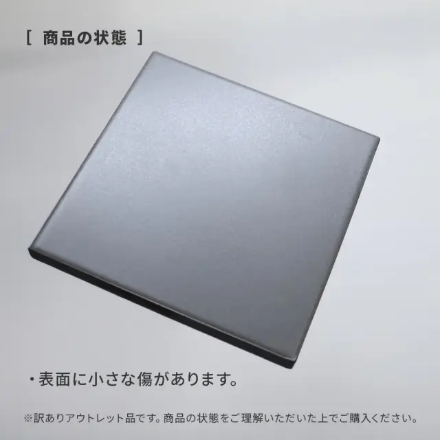 アウトレット