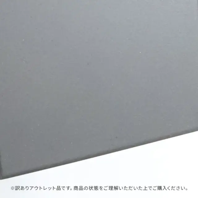 アウトレット