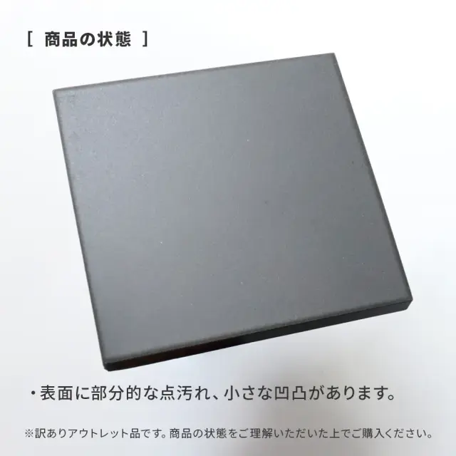 アウトレット