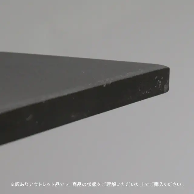 アウトレット