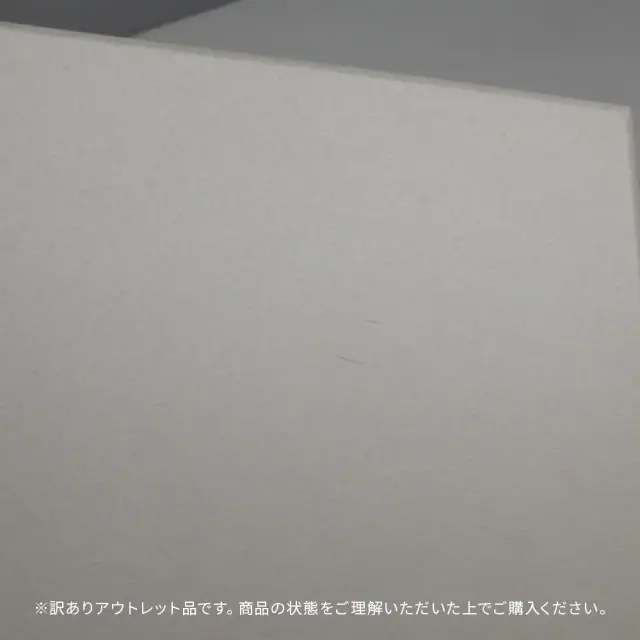 アウトレット