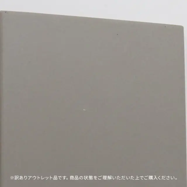 アウトレット