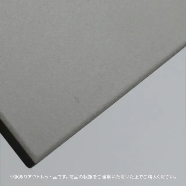 アウトレット