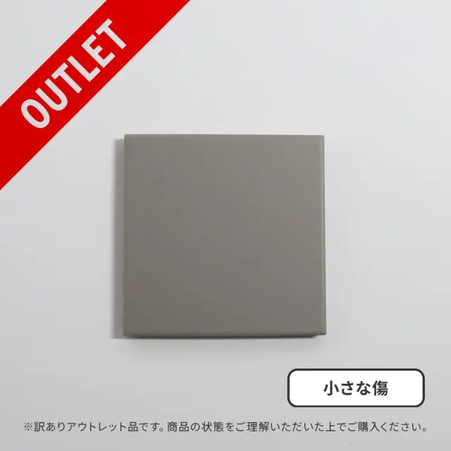 アウトレット