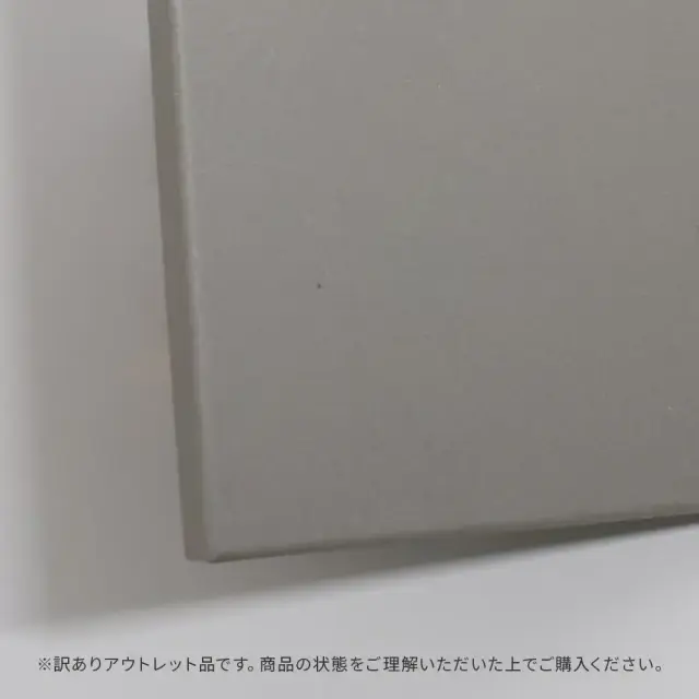 アウトレット