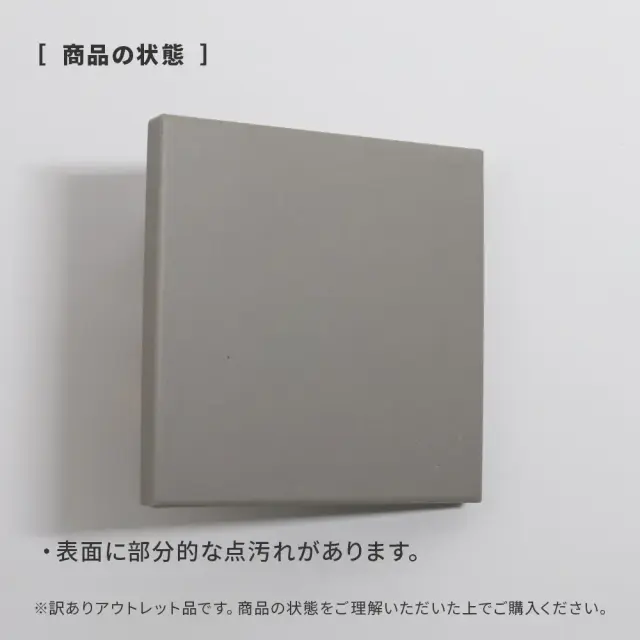 アウトレット】表札タイル【やわらかなモノトーンタイル表札】Norm