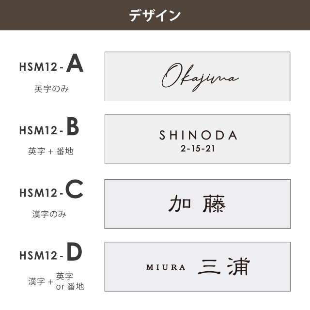 アウトレット】表札タイル【シックなカラーが大人な雰囲気】Alt アルト