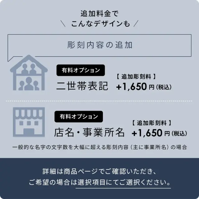 表札 タイル 二世帯や複数名、事業所、企業名も彫刻対応可能です