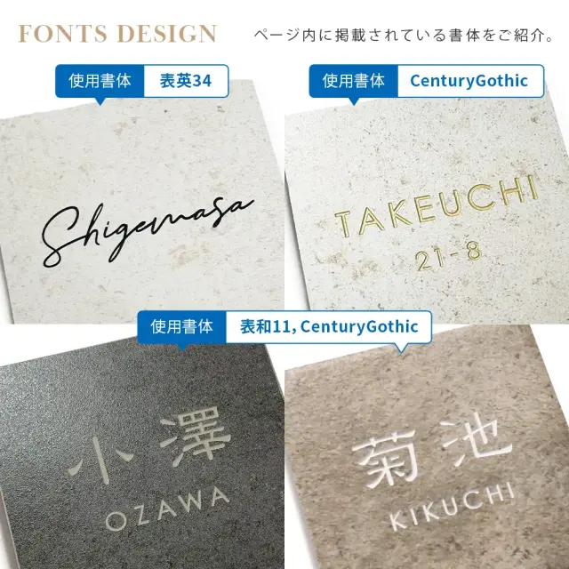 表札 タイル