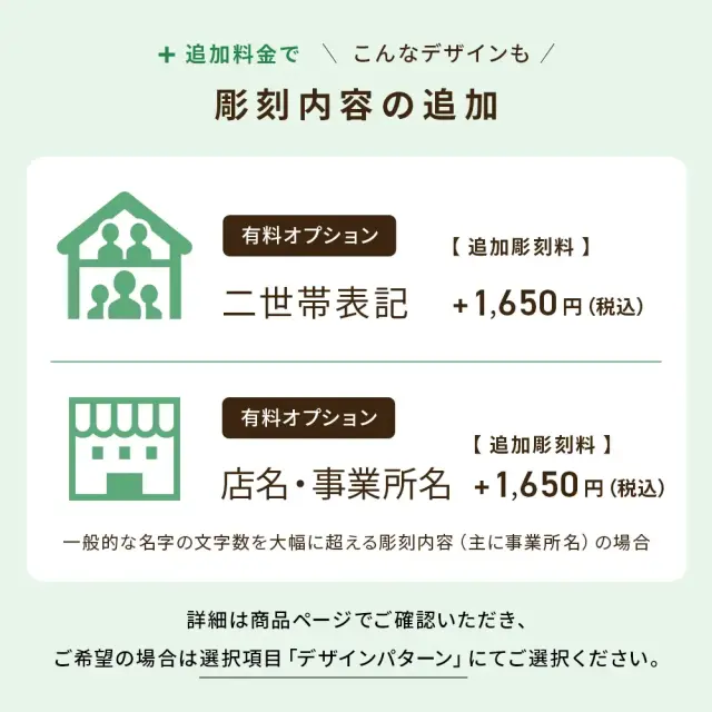 表札 タイル