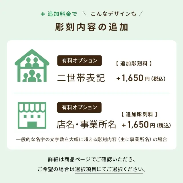 表札 タイル 二世帯や複数名、事業所、ショップ名にも対応しています