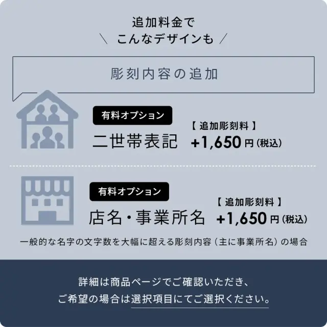 表札 タイル 二世帯や複数名、事業所、ショップ名にも対応しています