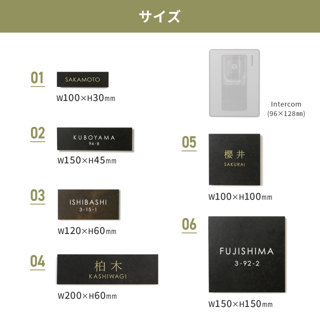 表札 タイル 【ペタっと貼れる上質なタイル表札】 CALM カルム |表札