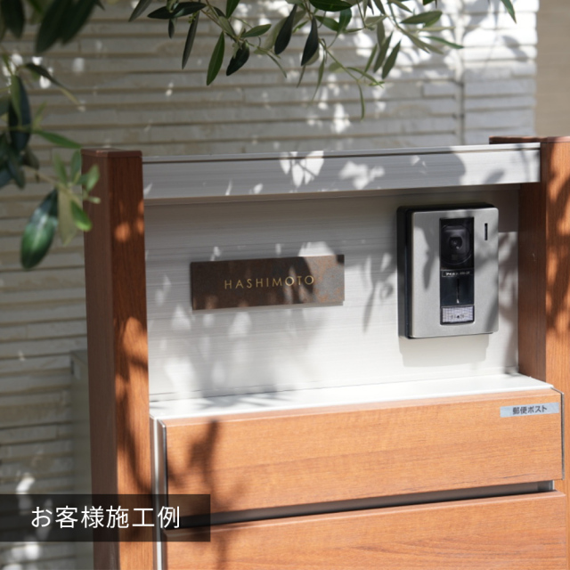 表札 タイル