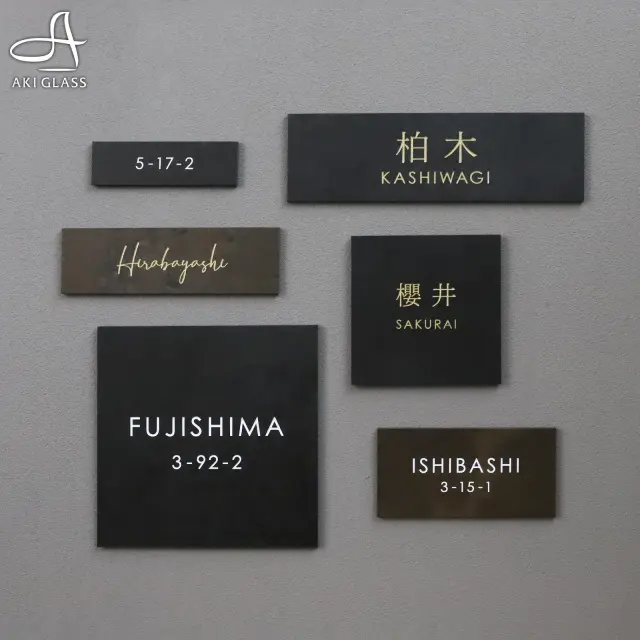 ペタッと貼れる タイル表札