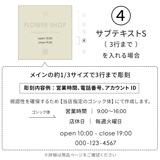 表札 タイル