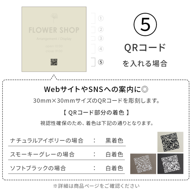 表札 タイル