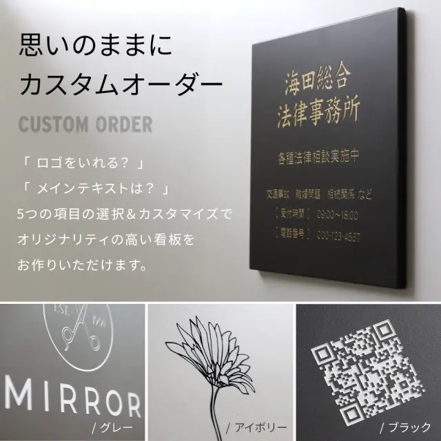 表札 タイル