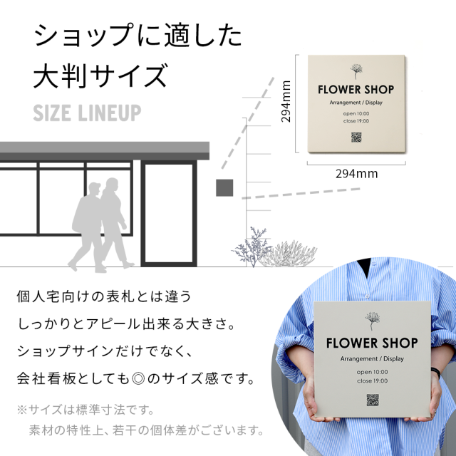 表札 タイル