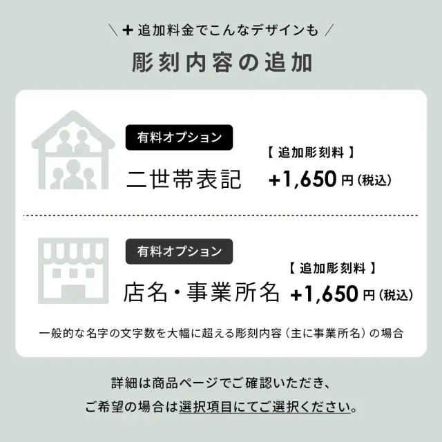 表札 タイル 二世帯や複数名、事業所、ショップ名にも対応しています