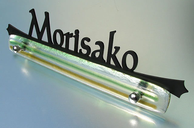 ir-04レーザーカットステンレスガラス表札商品画像