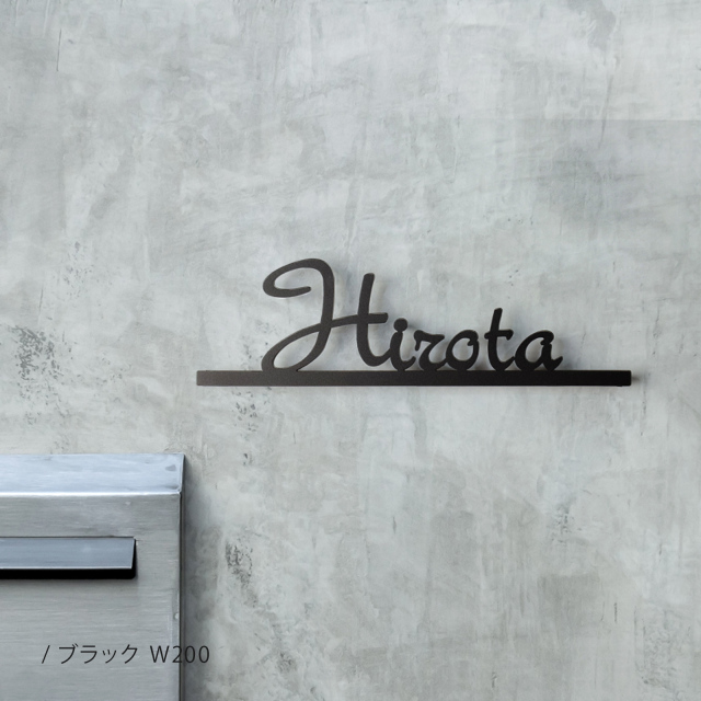 表札 AKIグラス 表札 二世帯 アイアン 漢字 おしゃれ ステンレス