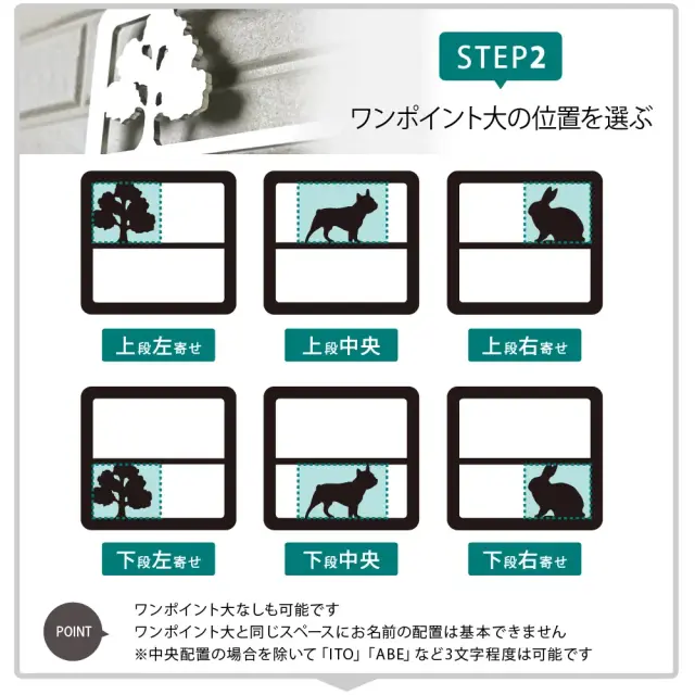 オプション画像