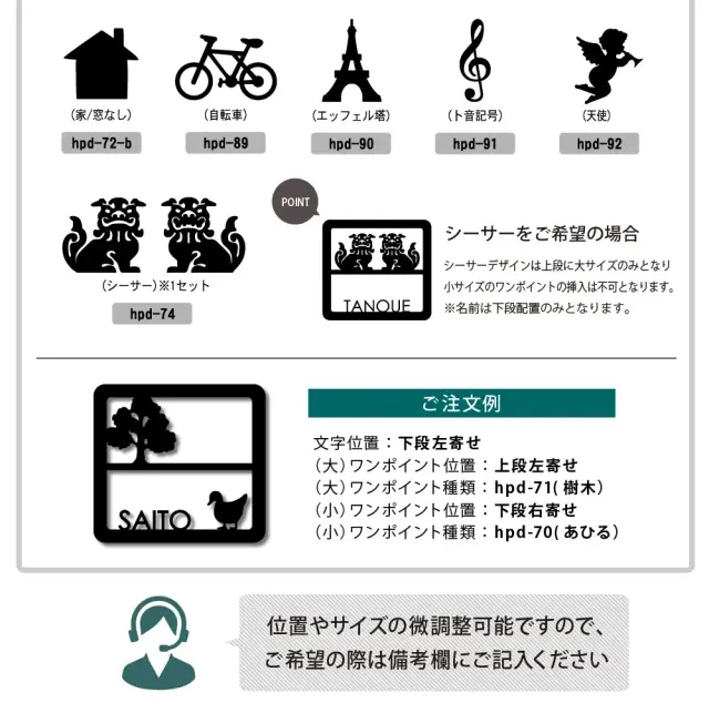 オプション画像