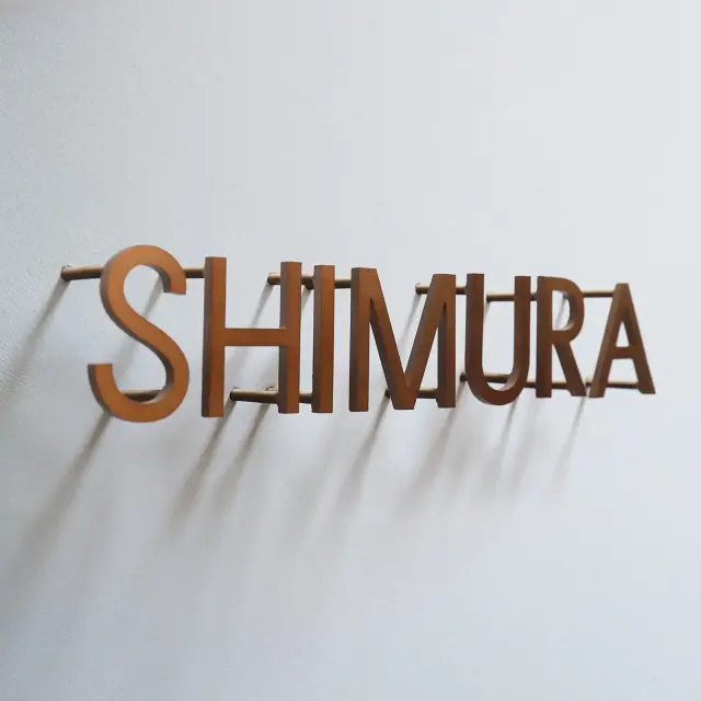 表札 ステンレス