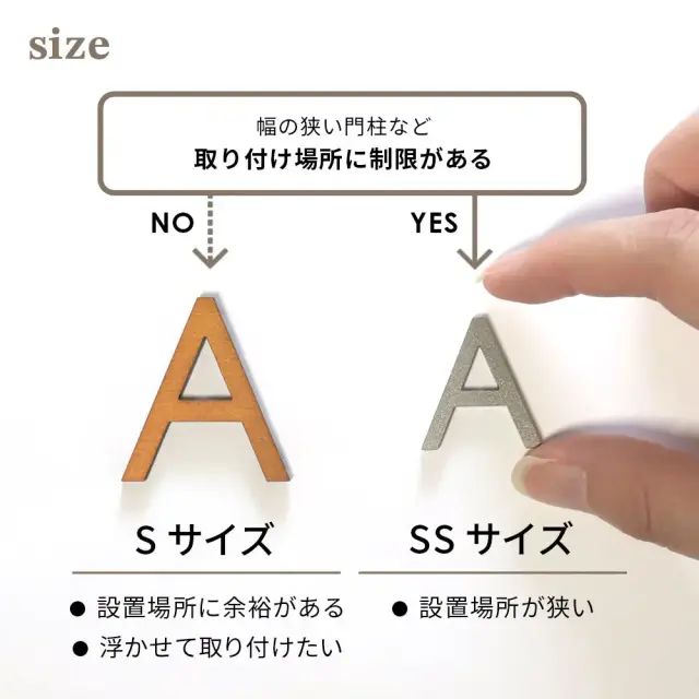 表札 ステンレス