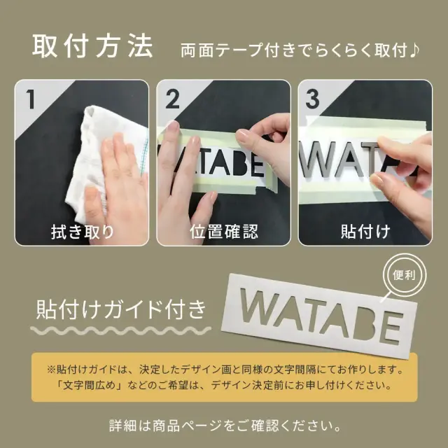 表札 ステンレス