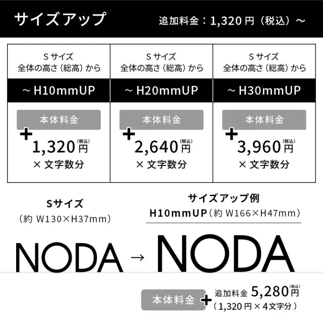 表札 ステンレス