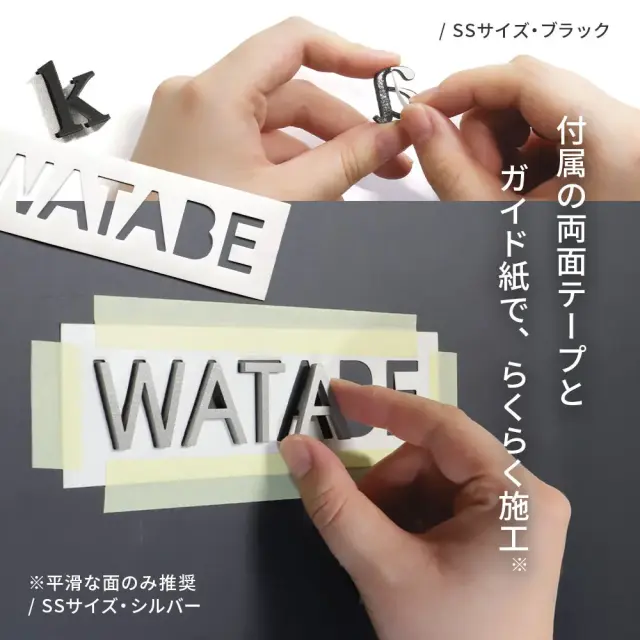 表札 ステンレス