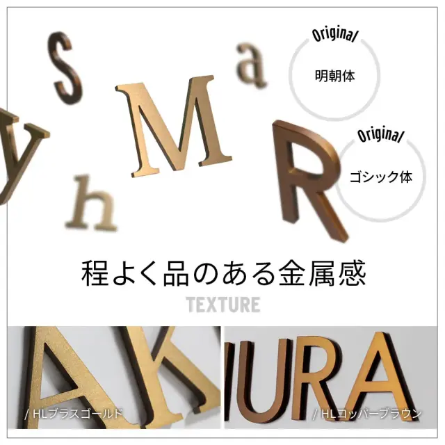 表札 ステンレス