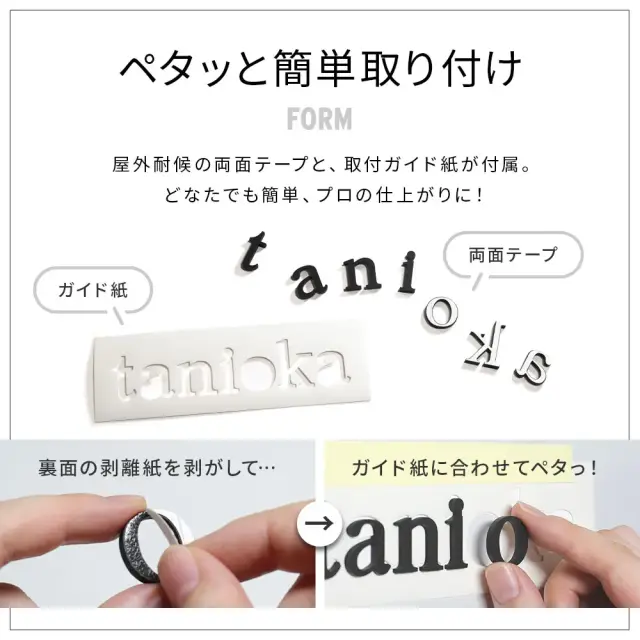 表札 ステンレス