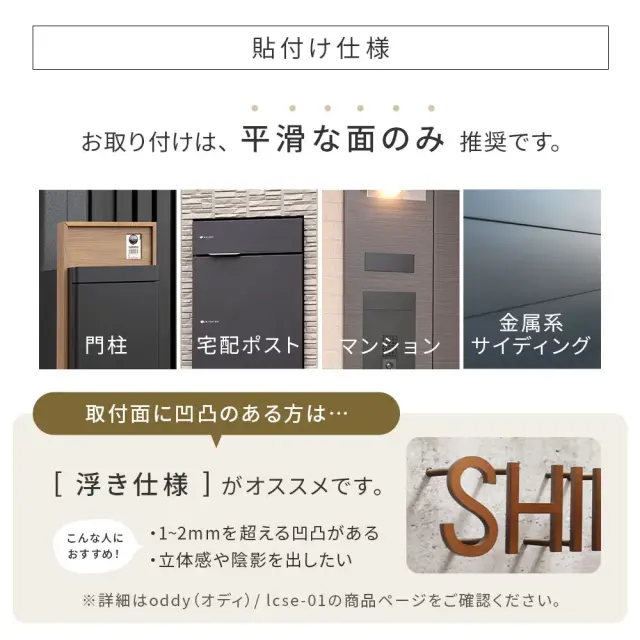表札 ステンレス