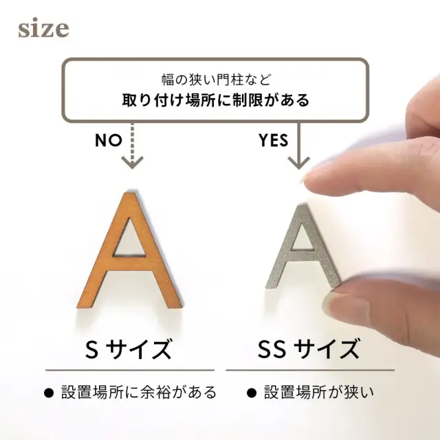 表札 ステンレス