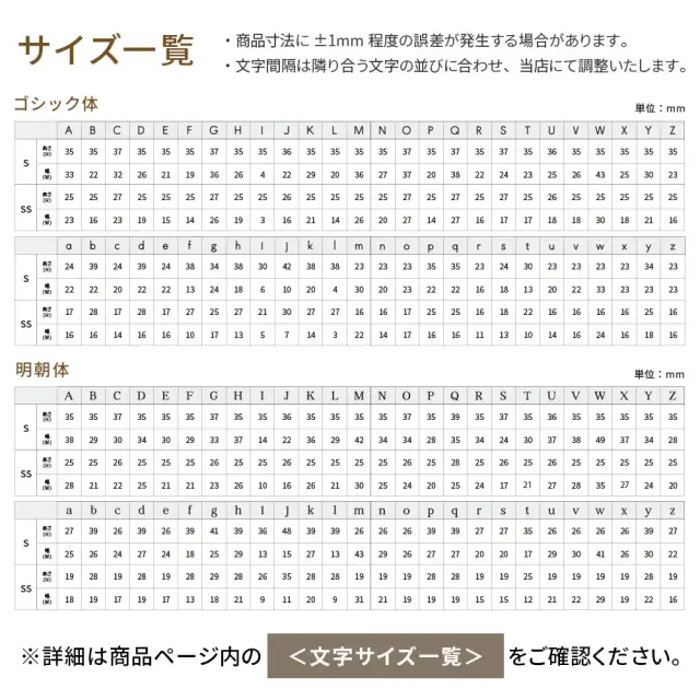 表札 ステンレス
