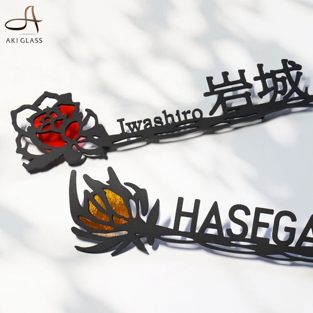 ステンレス表札 lcs-hana 商品画像