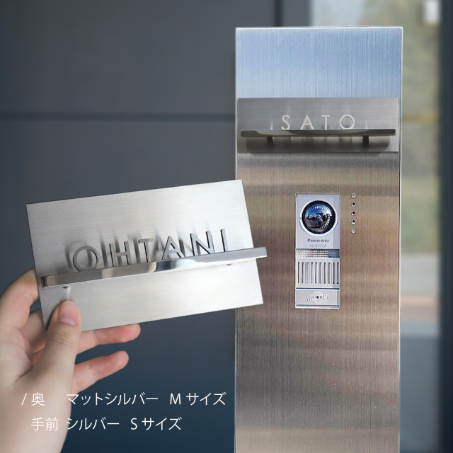 5名さま　A4サイズ 楽天市場】表札 フリーサイズ ネームプレート サイズオーダー 縦