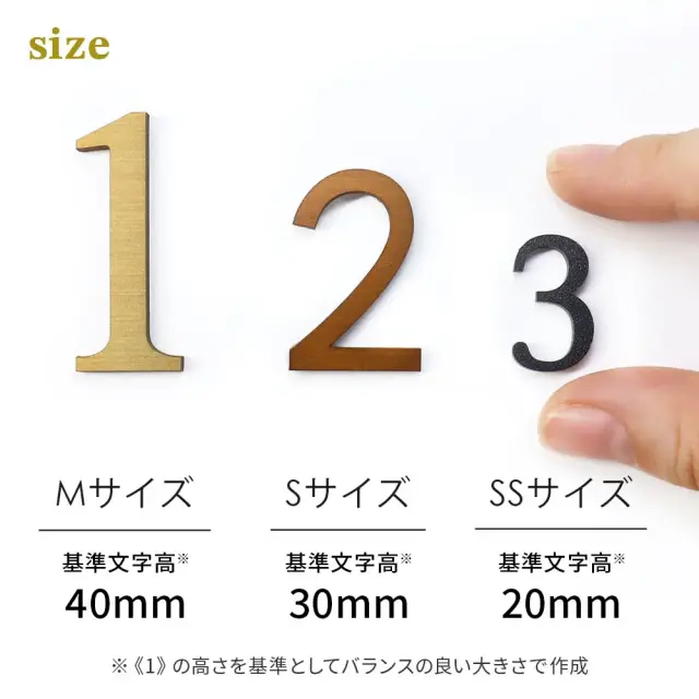 表札 ステンレス