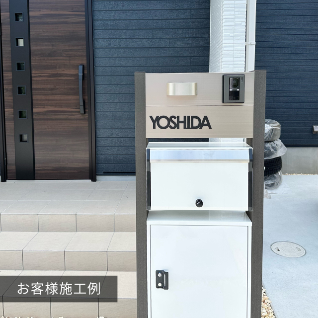 表札ステンレス【アンダーラインのないシンプルアイアン調