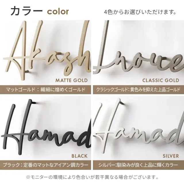 表札 ステンレス