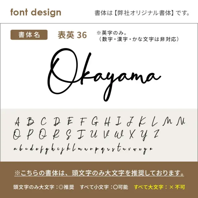 表札 ステンレス