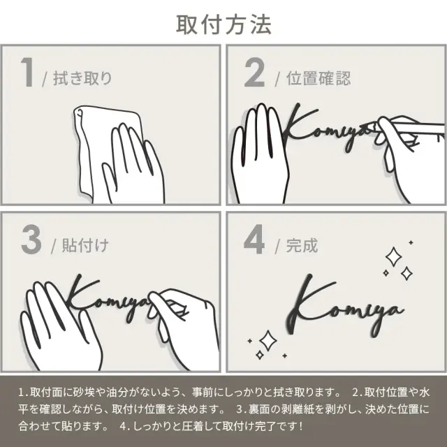 表札 ステンレス