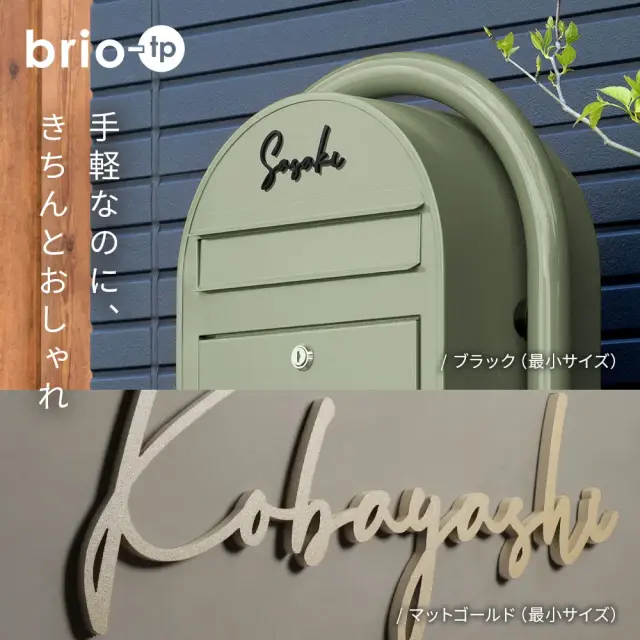 表札 ステンレス