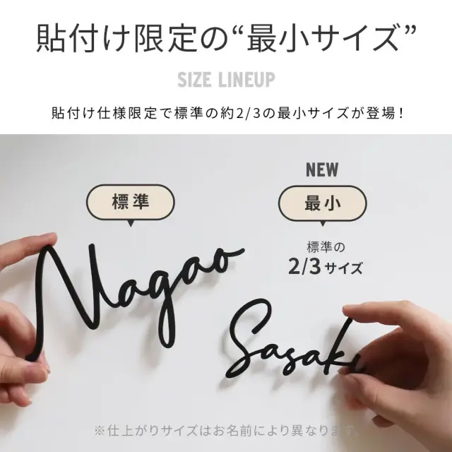 表札 ステンレス