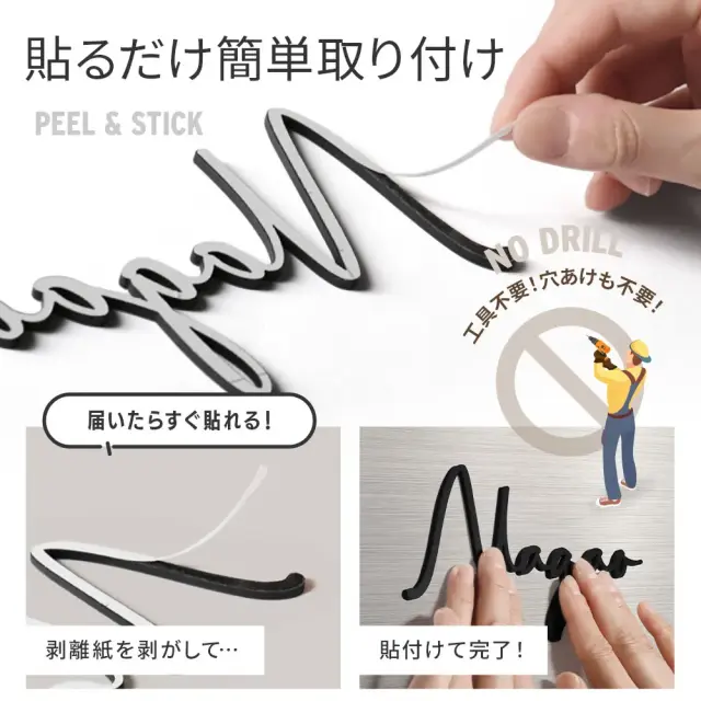 表札 ステンレス