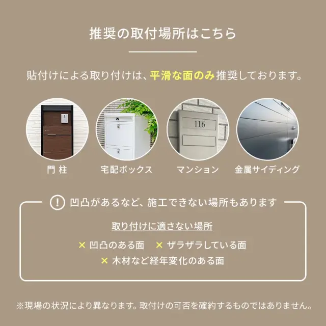 表札 ステンレス