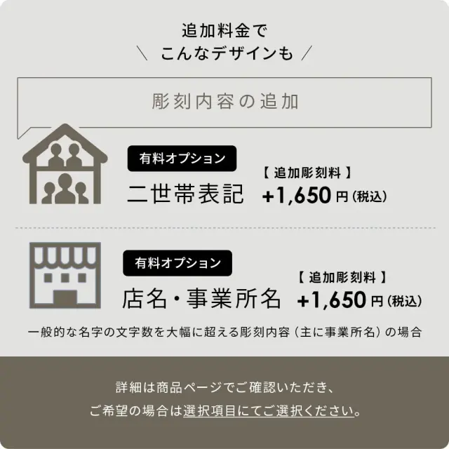表札 タイル 二世帯や複数名、事業所、ショップ名にも対応しています